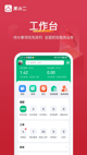 华体官网app下载入口截图4